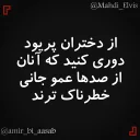 🇯🇵 emoji تِکست | @Amir_bi_aasab @Mahdi_Elvis Telegram sticker 11 of 78