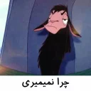 😒 emoji کوزکو| @amir_bi_aasab Telegram sticker 12 of 40