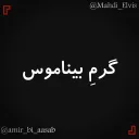 ☹️ emoji تِکست | @Amir_bi_aasab @Mahdi_Elvis Telegram sticker 19 of 78