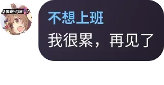 👋 emoji 超爱上班❤️ Telegram sticker 6 of 35