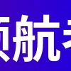 ❗️ emoji 东皇 @JPZXGO 商行 @WGUSD 导航 @DHJTQ Telegram sticker 9 of 200