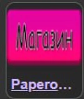 Sticker from Послідовники