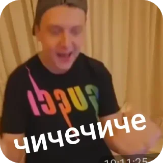 Sticker from мелстрой