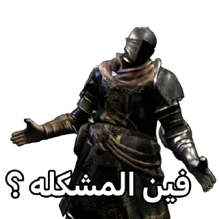 Sticker from Dark souls