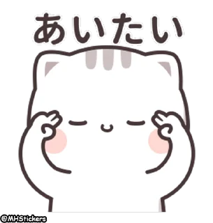 🙌 emoji @MHStickers Kawaii Neko Chan 3 Telegram sticker 24 of 25