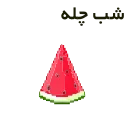 Sticker from Yalda- @Chamoosh
