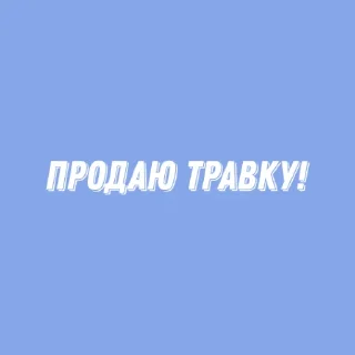 🌿 emoji му бот🐮 Telegram sticker 19 of 27