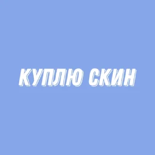 👘 emoji му бот🐮 Telegram sticker 15 of 27