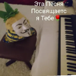 🌹 emoji Ананас Telegram sticker 19 of 23