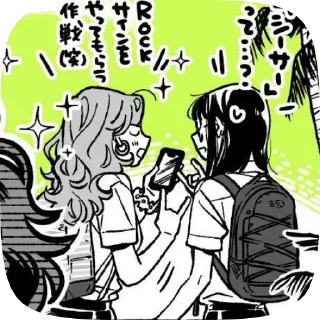 Sticker from mitsuki x aya by @feeriquerin