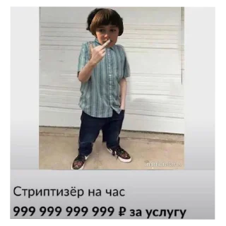 🧍 emoji Дожтеван by @Stikeryrubot Telegram sticker 14 of 22