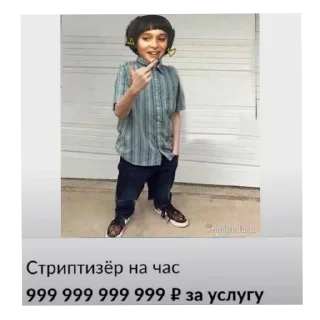 🧍 emoji Дожтеван by @Stikeryrubot Telegram sticker 13 of 22