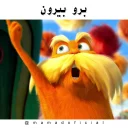 Sticker from Lorax @mamadoficial