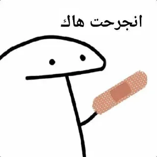 😂 emoji :: عمك Telegram sticker 19 of 71