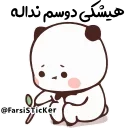 😞 emoji @Farsisticker  👈جوین‌شو استیکر بامزه Telegram sticker 15 of 48