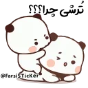 🤤 emoji @Farsisticker  👈جوین‌شو استیکر بامزه Telegram sticker 17 of 48