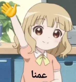 🖐 emoji onc universal Telegram sticker 12 of 72