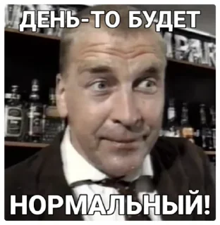 Sticker from 5 бутылок водки @mikurunrun