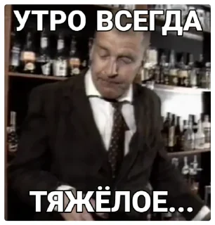 Sticker from 5 бутылок водки @mikurunrun