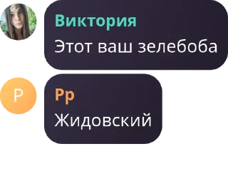 Sticker from Ты сосал