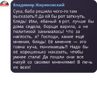 Sticker from Ты сосал