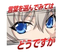 👀 emoji Charlotte @Nekosticker Telegram sticker 9 of 40