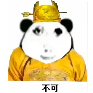 😀 emoji 皮卡宝 @pikabao 龙颜大悦 Telegram sticker 4 of 39