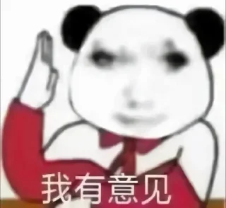 🥲 emoji 皮卡宝 @pikabao 美金虚拟信用卡 Telegram sticker 23 of 56