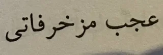 📜 emoji Book mood |@hannibalskitchen Telegram sticker 17 of 96