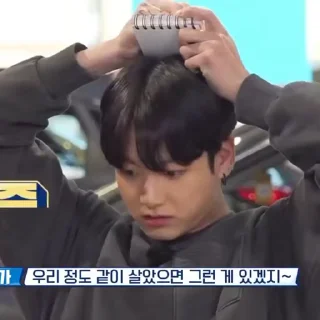 🧦 emoji jk  ‌♡  run bts  🧸  @softrn  ! Telegram sticker 18 of 40