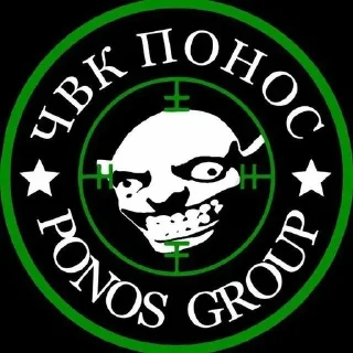 Sticker from Ponos PMC
