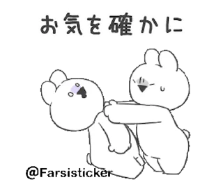 😡 emoji @farsisticker Telegram sticker 12 of 17