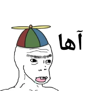 😐 emoji دلقک زاده Telegram sticker 2 of 40