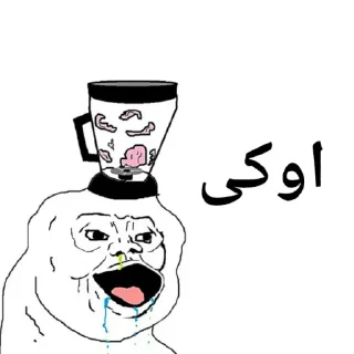 😐 emoji دلقک زاده Telegram sticker 9 of 40