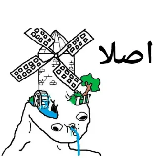 😐 emoji دلقک زاده Telegram sticker 24 of 40