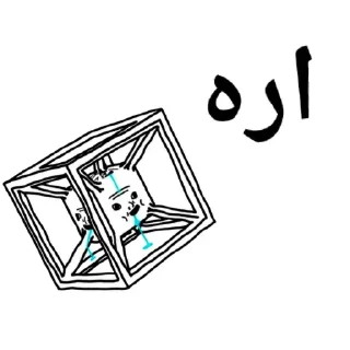 😐 emoji دلقک زاده Telegram sticker 17 of 40
