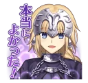 ☺️ emoji Fate Grand Order vol. 1 Telegram sticker 13 of 40