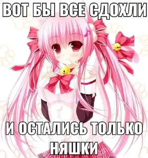 🤗 emoji Няшки Telegram sticker 2 of 49