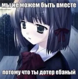 😭 emoji Няшки Telegram sticker 20 of 49