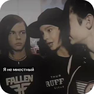 🫥 emoji Tokio Hotel Telegram sticker 23 of 70