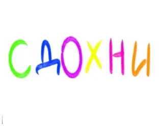 🥰 emoji Почему я стал такой гнидой? Telegram sticker 11 of 52