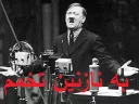 😒 emoji amoo adolf Telegram sticker 5 of 50