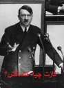 😒 emoji amoo adolf Telegram sticker 23 of 50