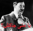 😡 emoji amoo adolf Telegram sticker 22 of 50