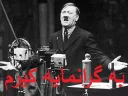 😒 emoji amoo adolf Telegram sticker 7 of 50