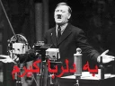 😒 emoji amoo adolf Telegram sticker 6 of 50