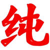 👌 emoji @dhzh9 Colle @bl_zh Martial @jt_dh Secrets @hhgjz Telegram sticker 5 of 176