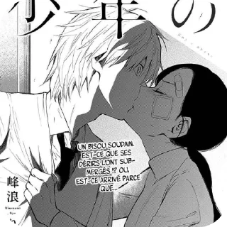😙 emoji Manga Panel Telegram sticker 22 of 33