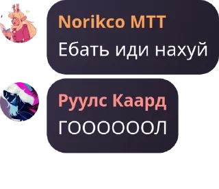 🫄 emoji ❤️Чат Крисa❤️ Telegram sticker 17 of 120