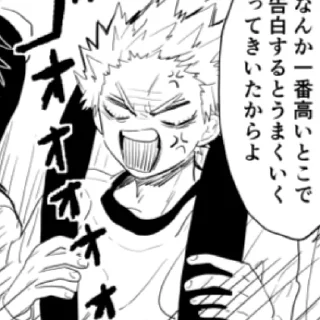 🗝 emoji Bakugou meme Telegram sticker 16 of 59